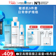 理膚泉特安舒緩水乳潔面三件套補水保濕修護屏障潤膚護膚品38節禮物