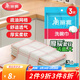 美麗雅洗碗布不易沾油易清洗抹布吸水麻布廚房專(zhuān)用刷碗巾家用清潔帕 洗碗巾3片裝（30*38cm）