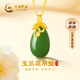 中國黃金（CHINA GOLD）玉蘭花黃金項鏈女足金金鑲玉吊墜生日禮物送女友紀念品 玉蘭花金鑲玉吊墜【贈S925鏈】【紀念品】