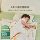 羅萊兒童春秋嬰兒睡袋兒童A類(lèi)全棉可拆卸多功能防踢被子120*150cm