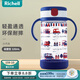 利其爾（Richell）透透水杯寶寶學(xué)飲杯兒童吸管杯嬰兒水壺奶瓶直飲杯牛奶杯喝水杯 小汽車(chē)水杯 320ml 吸管型 320ml