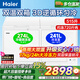 海爾（Haier）雙溫冰柜216/293/311/365/515升家用臥式冷柜大容量雙箱雙區冷凍冷藏同時(shí)用自動(dòng)減霜抑菌節能省電 515升 雙溫雙門(mén)【升級帶門(mén)鎖 】