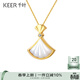 千葉珠寶18K金吊墜小裙子鉆石白貝母掛墜時(shí)尚頸飾女 輔石約0.5分