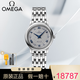 歐米茄（OMEGA）瑞士手表女碟飛典雅系列石英手表時(shí)尚經(jīng)典鋼帶女表 424.10.27.60.56.002 灰盤(pán)藍針