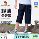 駱駝童裝男童速干七分褲春夏款冰涼面中大童中褲兒童短褲