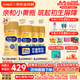 美贊臣（MeadJohnson）美版1段水奶粉金樽dha1歲內嬰幼兒配方液體奶 金樽水奶237ml*24瓶