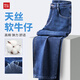 紅豆（Hodo）【天絲牛仔】彈力易打理春夏牛仔褲男商務(wù)休閑長(cháng)褲百搭直筒褲子