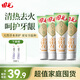 田七草本金銀花牙膏清熱去火舒緩護齦清新口氣牙膏120g*4支