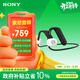 索尼（SONY）Float Run懸浮開(kāi)放式運動(dòng)藍牙耳機 跑步健身騎行防水抗汗掛脖式佩戴穩固 持久續航WI-OE610懸浮豆 黑色