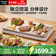 松下（Panasonic）【煥新補貼】網(wǎng)紅聚嗨盤(pán)多功能料理鍋電烤盤(pán)家用烤肉烤魚(yú)專(zhuān)用盤(pán)燒烤火鍋一體家用聚嗨鍋獨立控溫M1 6L 香檳金【獨立控溫+不挑鍋具】