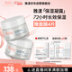 雅漾（Avene）【樊振東同款】恒潤肌活保濕凝露50ML*2 補水乳液面霜38節禮物