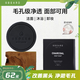 澳啵啵（GBOARD）澳洲黑炭山羊奶控油潔面皂100g 清潔黑頭香皂贈起泡網(wǎng)