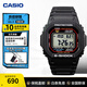 卡西歐（CASIO）小方塊手表 G-SHOCK小紅圈6局電波太陽(yáng)能防震運動(dòng)男生腕表電子表 GW-M5610U-1PR