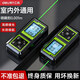 得力（deli）激光測距儀戶(hù)外綠光高精度電子尺激光測量?jì)x器量房陽(yáng)光下可用 【室內外通用】50米綠光款