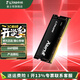 金士頓(Kingston) 內存條DDR4 筆記本電腦內存條FURY IMPACT 3200兼容2400 自動(dòng)超頻 筆記本【D4 3200頻】16G 風(fēng)暴 散熱涂層