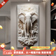 福進(jìn)門(mén)現代輕奢玄關(guān)裝飾畫(huà)浮雕肌理感大象掛畫(huà)高級感吉象如意入戶(hù)門(mén)壁畫(huà) A款-吉祥平安 60*120CM 無(wú)框畫(huà)（松木內框） 高清藝術(shù)微噴【優(yōu)質(zhì)油畫(huà)布+光油效果】