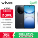 vivo Y300 8GB+256GB 星鉆黑 國家補貼 新一代超級揚聲器 6500mAh超薄藍海電池 超抗摔護眼直屏 AI手機