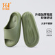 361°云朵厚底拖鞋男士防滑踩屎感室內家居鞋日常休閑一字拖男子涼拖鞋