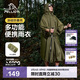 伯希和（Pelliot）戶(hù)外雨衣露營(yíng)登山徒步雨披三合一折疊便攜防雨裝備165039011