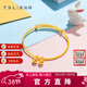 謝瑞麟（TSL）黃金手鐲嬰兒童雙鈴鐺光面抽拉式足金寶寶BB手鐲滿(mǎn)月禮物YQ823 約3.8克（工費580元)