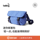 Bellroy Cinch Mini Messenger 6L 輕量都市休閑迷你郵差包單肩包 丹寧藍 6L