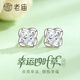 老廟四葉草999足銀耳釘耳環(huán)女款輕奢耳飾生日禮物送女友老婆
