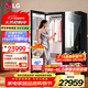 LG Styler蒸汽衣物護理機 智能熱泵變頻烘干衣機 衣物塑型熨燙 蒸汽除菌韓國原裝進(jìn)口 除螨熱泵式 【RX系列新品丨內置蒸汽熨燙機】SC5GMR80H