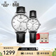 依波（EBOHR）手表 大師系列節日禮物休閑皮帶機械男女情侶對表36170135/142