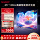 SHARP夏普品質(zhì)款 65英寸120HZ高刷 杜比視界3+64GB 遠聲語(yǔ)音4K高清全面屏液晶游戲電視 65GM6000A