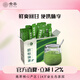 貴茶 歐標抹茶粉1.5g*30條 貴州銅仁3號純直飲調飲條裝泡水喝的