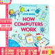 電腦的原理 英文原版繪本 Usborne Look inside How Computers Work 偷偷看里面系列