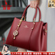 袋鼠卡拉品牌軟皮女包新款喜婆婆紅色結婚手提包中年女士送媽媽禮物斜挎包 酒紅色（送禮盒禮袋+手包卡包） 大包長(cháng)29-厚13-高20厘米