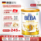 雀巢（Nestle）貝巴至尊版 6種HMO益生菌 嬰幼兒配方奶粉德國原裝進(jìn)口800g 【正品保障】至尊2段 800g*1罐 德國進(jìn)口