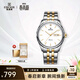 依波（EBOHR）大師系列情侶自動(dòng)機械表國表耐磨鎢鋼圈生日禮物手表送男七夕禮物 白盤(pán)間金男表 30060517