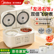 美的（Midea）【一鍋兩用】電飯煲微壓雙膽雙控電飯鍋白玉晶釜內膽家用小型2-3人米飯鍋24H智能預約多功能電煮鍋 雙子座  雙膽獨立操控 3.2L