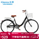 飛鴿城市自行車(chē)26英寸可折疊車(chē)架男女式成人學(xué)生青少年通勤代步單車(chē)黑