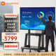小米可移動(dòng)電視直播閨蜜機大屏帶貨互動(dòng)教學(xué)企業(yè)會(huì )議辦公廣告機顯示屏無(wú)線(xiàn)投屏可旋轉屏升降電子水牌 75英寸 電視辦公套裝