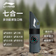 李寧（LI-NING）口哨戶(hù)外七合一救生口哨多功能哨子軍事超響指南針應急求生哨