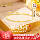 中國黃金（CHINA GOLD）滿(mǎn)天星18k金手鏈女彩金手飾品38婦女神節禮物送女友老婆生日 京速達-18k金滿(mǎn)天星手鏈
