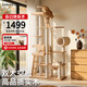 獸牌美居實(shí)木貓爬架大型貓樹(shù)貓窩一體豪華不占地貓架超高不晃大貓適用 美居CC S丨雙太空艙【預售中】