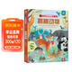 【滿(mǎn)87減18元】揭秘動(dòng)物（5-10歲少兒科普翻翻書(shū)）樂(lè )樂(lè )趣童書(shū)揭秘系列兒童啟蒙科普立體書(shū)童書(shū)節兒童節 兒童年貨節送禮