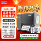 TSC MA3400/2400標簽打印機辦公商用工業(yè)不干膠銅版紙啞銀吊牌洗水嘜切刀固定資產(chǎn)批量打印條碼標簽機 MA3410P【帶顯示屏帶網(wǎng)口300dpi】