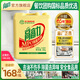 高富力MPO除菌洗潔精20KG大桶裝檸檬味酒店餐飲廚房商用40斤裝 超值桶裝40斤