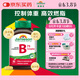 健美生（Jamieson）復合維生素B族B75 90粒/瓶含B2/B12熬夜提升代謝減肥生發(fā)增強免疫