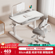 尊眠（ZUNMIAN）兒童學(xué)習書(shū)桌椅套裝 可升降帶閱讀架多功能課桌椅家用寫(xiě)字桌80cm