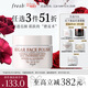 Fresh馥蕾詩(shī)澄糖亮顏柔滑磨砂面膜30g護膚品 生日38女神節禮物送女友