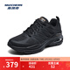 斯凱奇（Skechers）秋冬男款百搭休閑運動(dòng)鞋輕質(zhì)吸震厚底舒適支撐空氣墊跑步鞋 全黑色/BBK 43