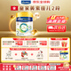 美素佳兒（Friso）皇家港版較大嬰兒配方奶粉2段400g/罐 2段 400g 1罐 【0元入會(huì )】