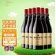 桃樂(lè )絲（Torres）【正品】金標公牛血干紅葡萄酒6瓶西班牙紅酒 熱門(mén)商品推薦 750ml*6瓶