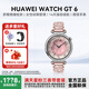華為手表WATCH GT 6【補貼15%】運動(dòng)智能兩周續航藍牙通話(huà)體溫血氧心率監測健康送男女朋友禮物pro5 41mm流光紫+滿(mǎn)天星粉定制表帶